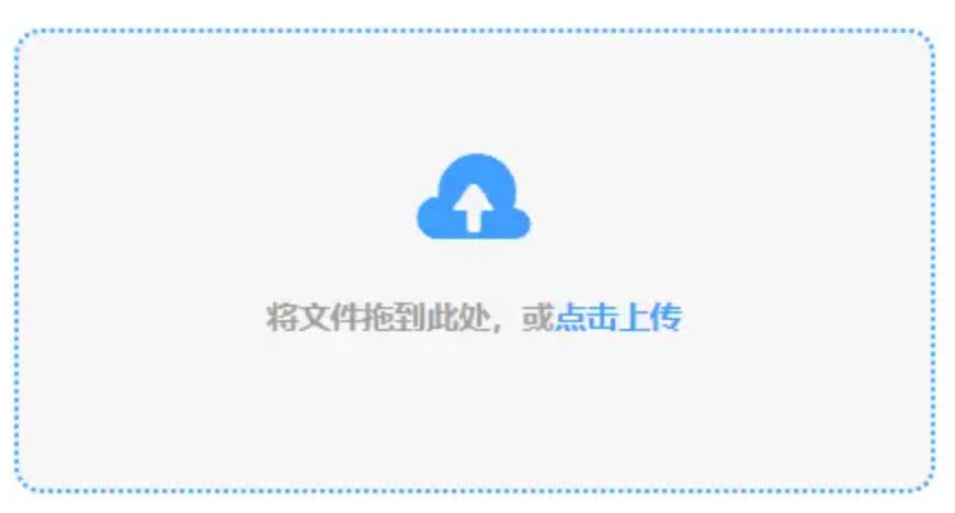 澳门新葡萄新京威尼斯987app下载使用讲解 - 添加文件